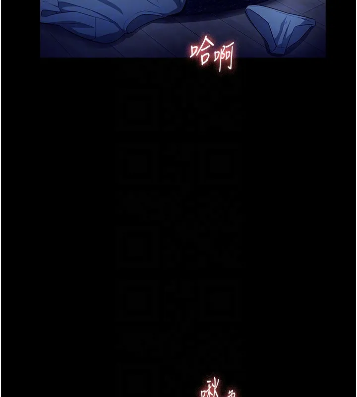老闆娘的诱惑 - 第55話-用親吻取得人妻的同意 - page 130