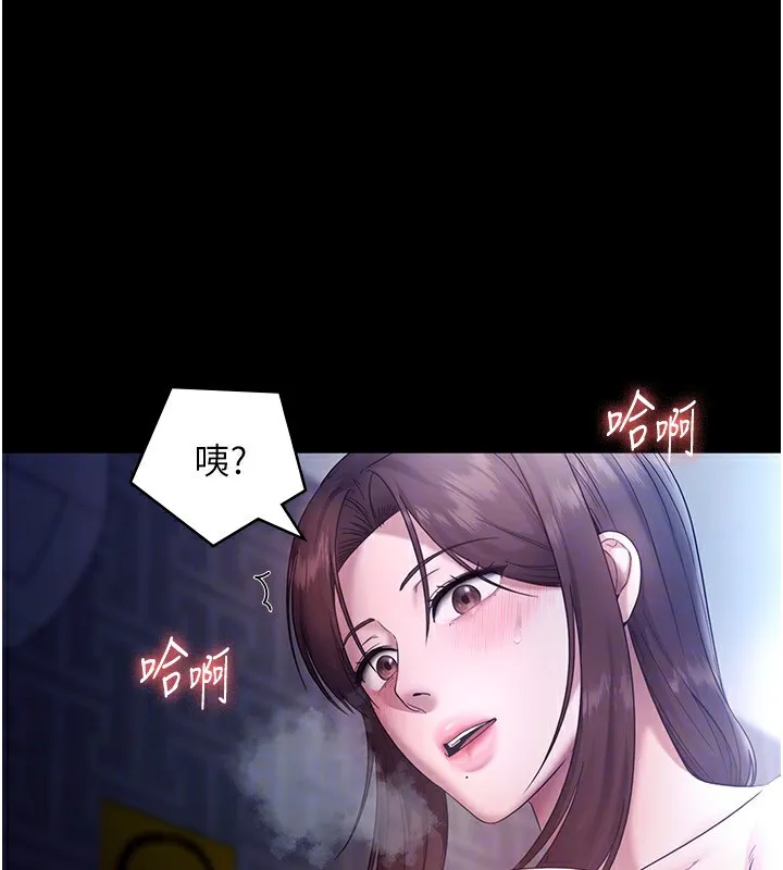 老闆娘的诱惑 - 第55話-用親吻取得人妻的同意 - page 145