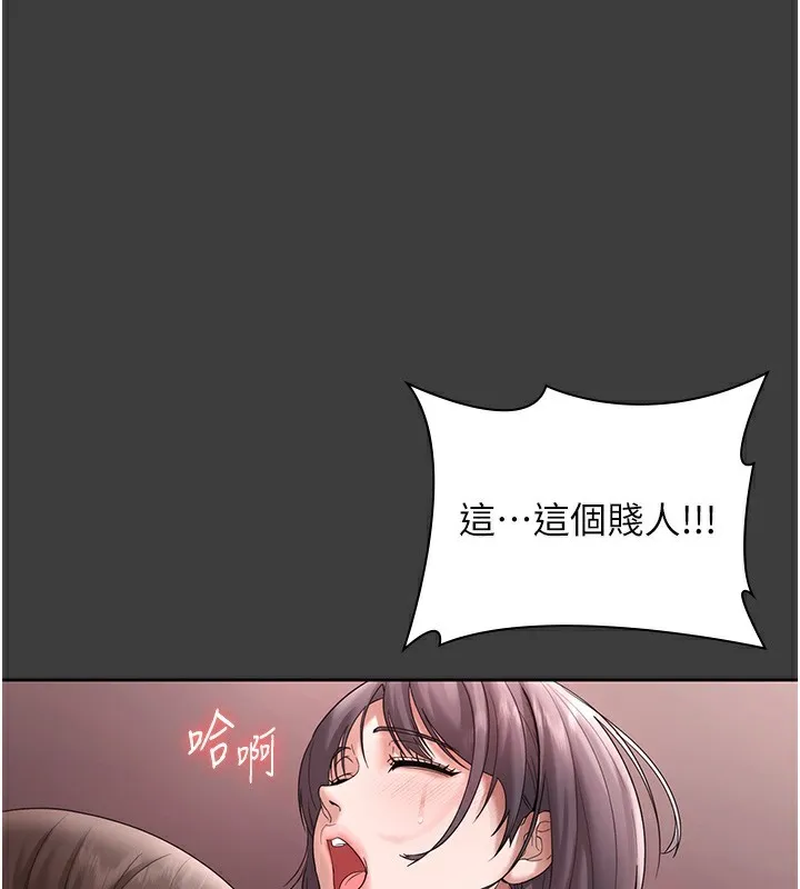 老闆娘的诱惑 - 第68話-好好調教囂張的老婆 - page 52