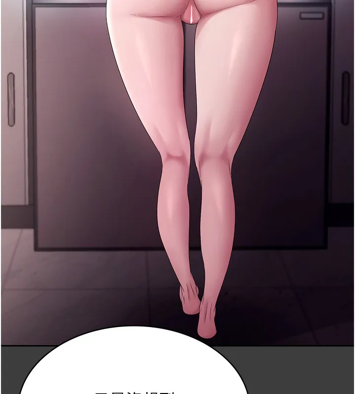 老闆娘的诱惑 - 第68話-好好調教囂張的老婆 - page 62