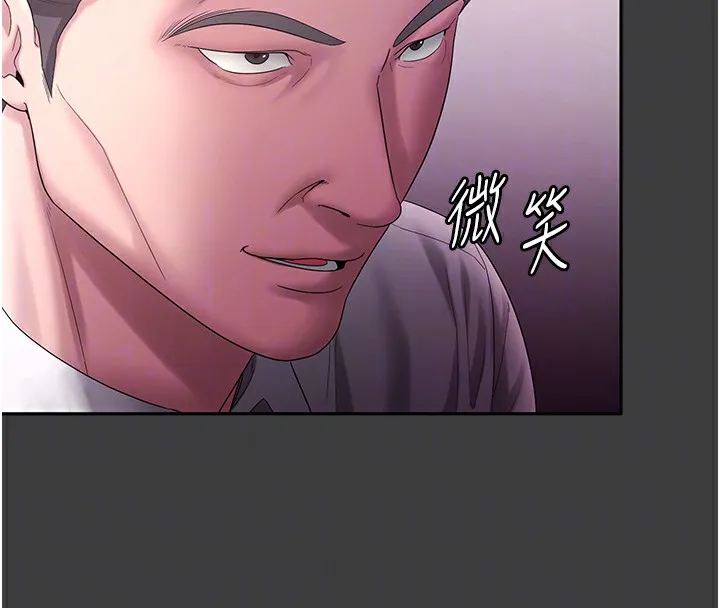 老闆娘的诱惑 - 第68話-好好調教囂張的老婆 - page 89
