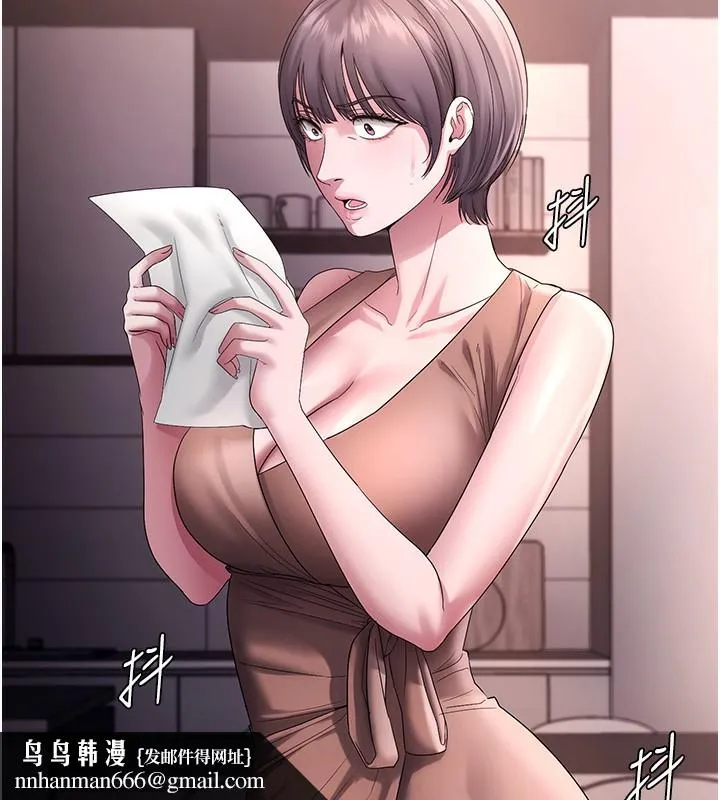 老闆娘的诱惑 - 第68話-好好調教囂張的老婆 - page 91