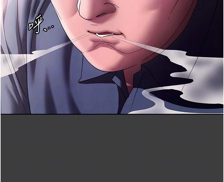 老闆娘的诱惑 - 第68話-好好調教囂張的老婆 - page 97