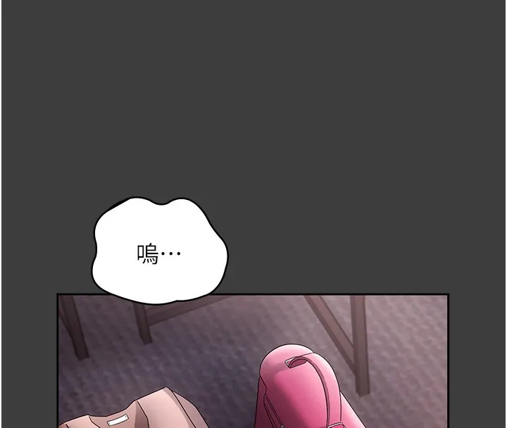 老闆娘的诱惑 - 第68話-好好調教囂張的老婆 - page 101