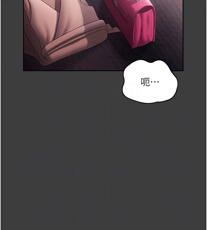 老闆娘的诱惑 - 第68話-好好調教囂張的老婆 - page 102