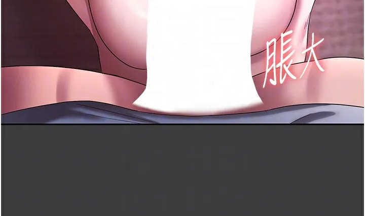 老闆娘的诱惑 - 第68話-好好調教囂張的老婆 - page 110