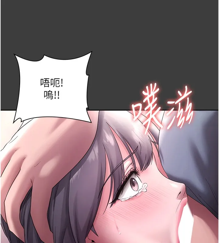 老闆娘的诱惑 - 第68話-好好調教囂張的老婆 - page 111