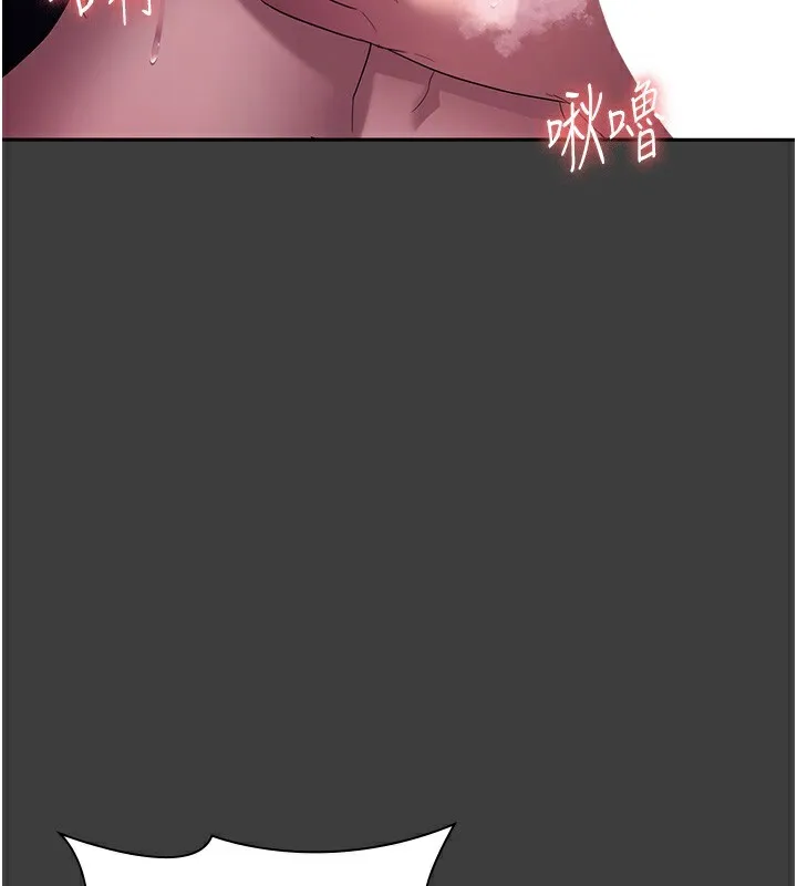 老闆娘的诱惑 - 第68話-好好調教囂張的老婆 - page 120
