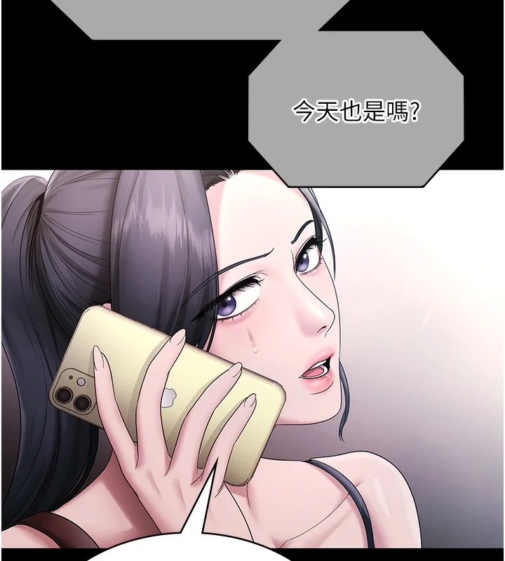 老闆娘的诱惑 - 第68話-好好調教囂張的老婆 - page 165