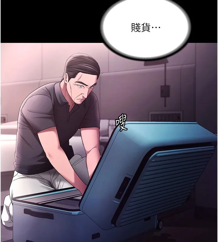 老闆娘的诱惑 - 第68話-好好調教囂張的老婆 - page 171