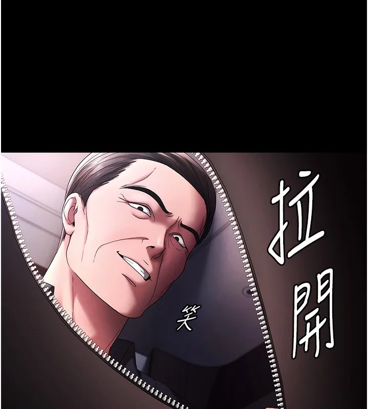 老闆娘的诱惑 - 第68話-好好調教囂張的老婆 - page 175