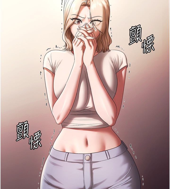 老闆娘的诱惑 - 第63話-表露無遺的醜陋天性 - page 30