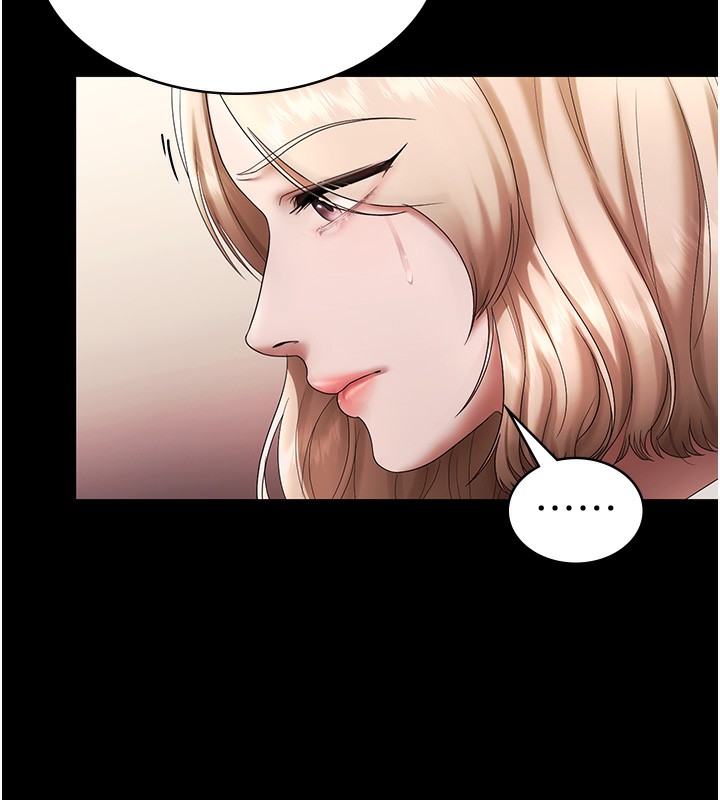 老闆娘的诱惑 - 第63話-表露無遺的醜陋天性 - page 45