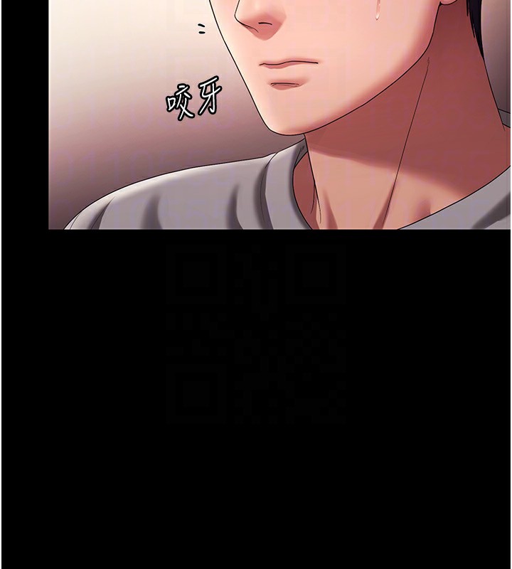 老闆娘的诱惑 - 第63話-表露無遺的醜陋天性 - page 50
