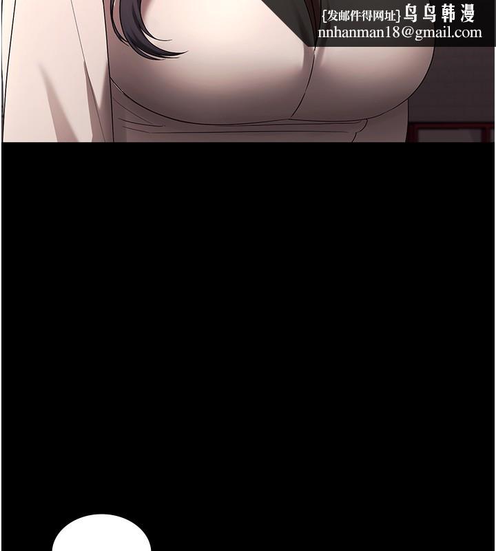 老闆娘的诱惑 - 第63話-表露無遺的醜陋天性 - page 82
