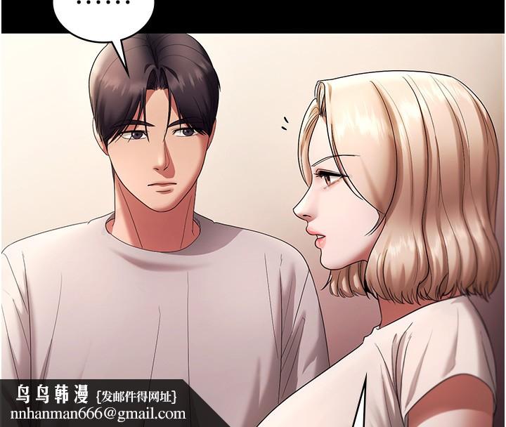 老闆娘的诱惑 - 第63話-表露無遺的醜陋天性 - page 83