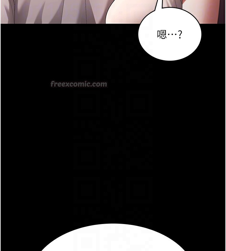 老闆娘的诱惑 - 第63話-表露無遺的醜陋天性 - page 84