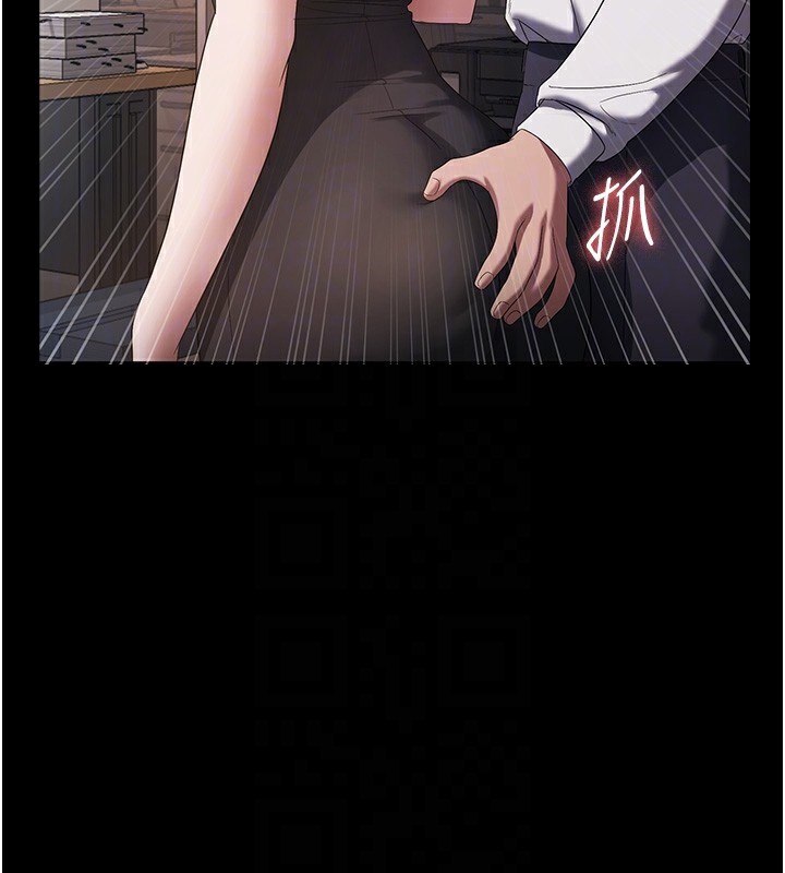 老闆娘的诱惑 - 第63話-表露無遺的醜陋天性 - page 91