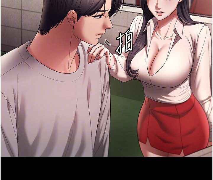 老闆娘的诱惑 - 第63話-表露無遺的醜陋天性 - page 117