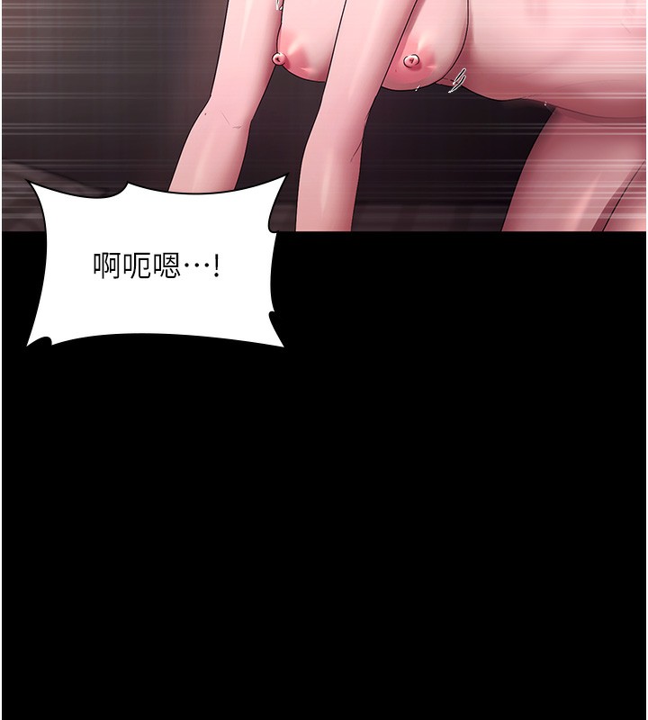 老闆娘的诱惑 - 第63話-表露無遺的醜陋天性 - page 145