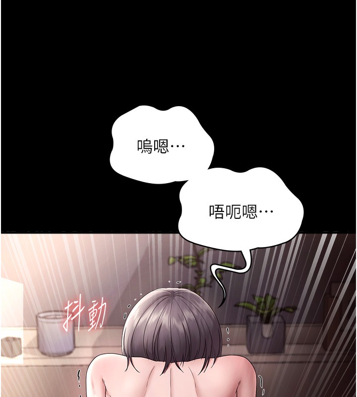 老闆娘的诱惑 - 第63話-表露無遺的醜陋天性 - page 148