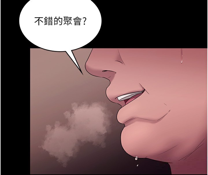 老闆娘的诱惑 - 第63話-表露無遺的醜陋天性 - page 155
