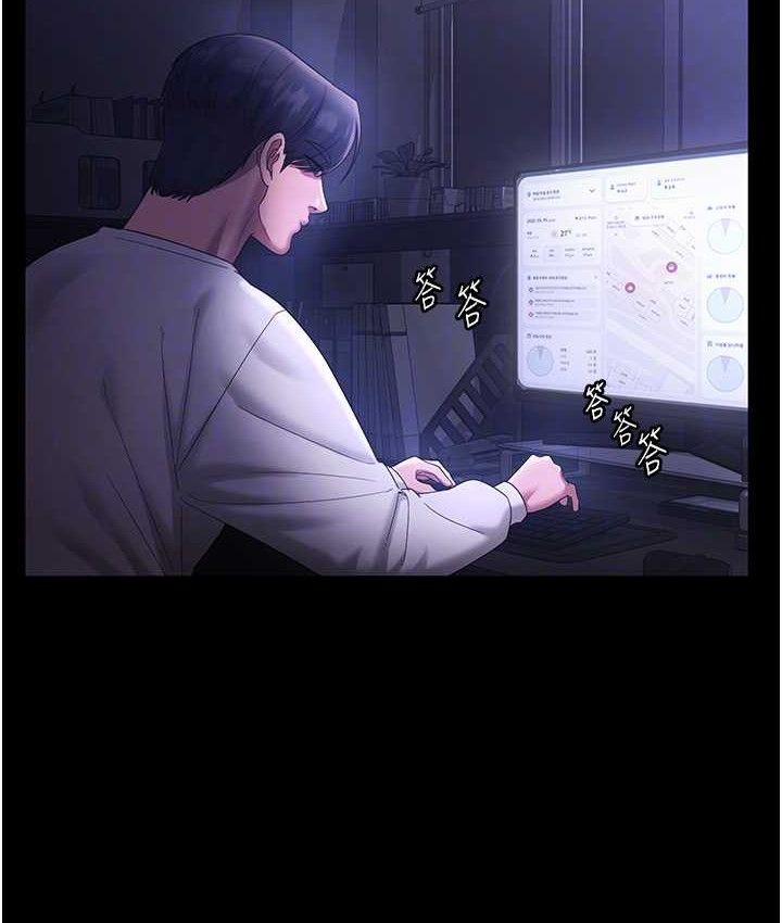 老闆娘的诱惑 - 第70話-要把老婆獻給那種人? - page 21