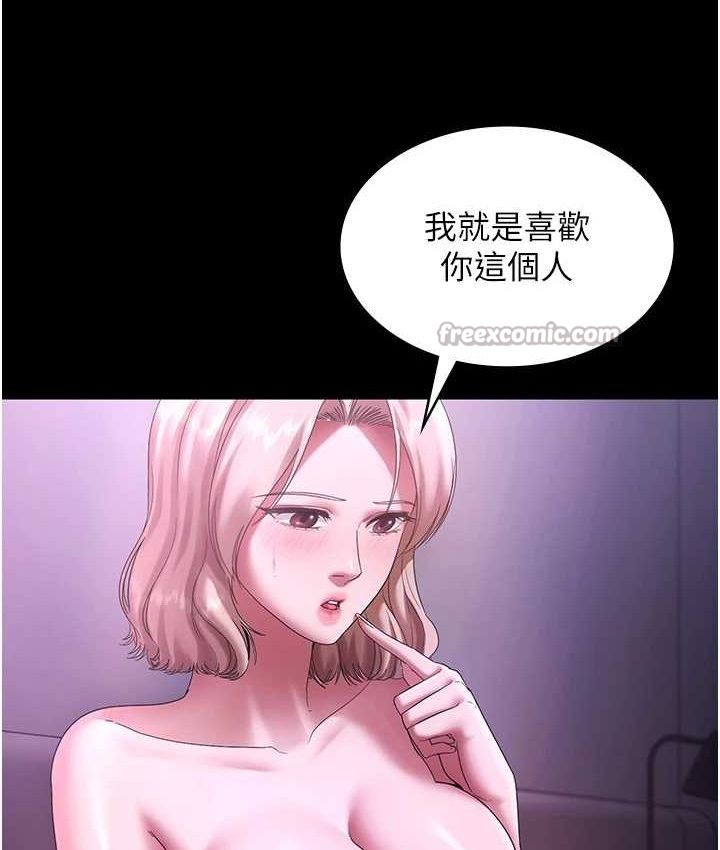 老闆娘的诱惑 - 第70話-要把老婆獻給那種人? - page 28
