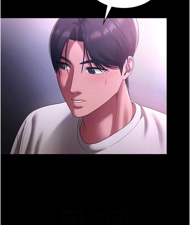 老闆娘的诱惑 - 第70話-要把老婆獻給那種人? - page 31