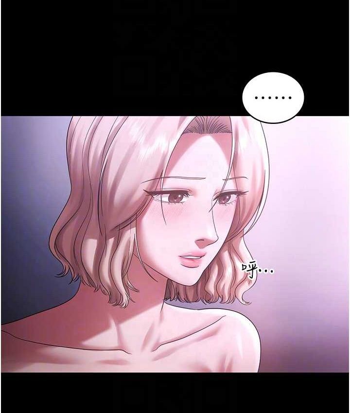 老闆娘的诱惑 - 第70話-要把老婆獻給那種人? - page 32