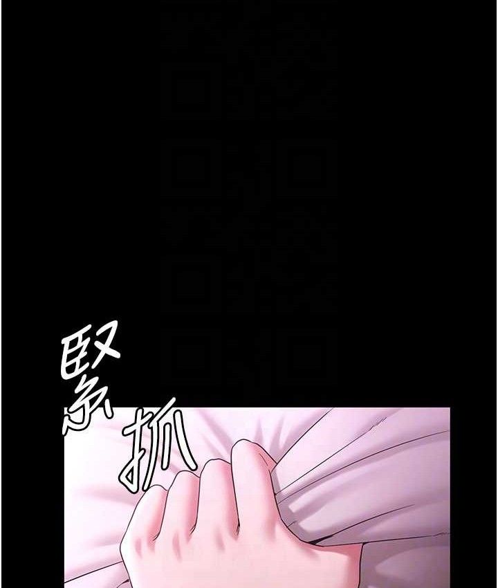 老闆娘的诱惑 - 第70話-要把老婆獻給那種人? - page 33