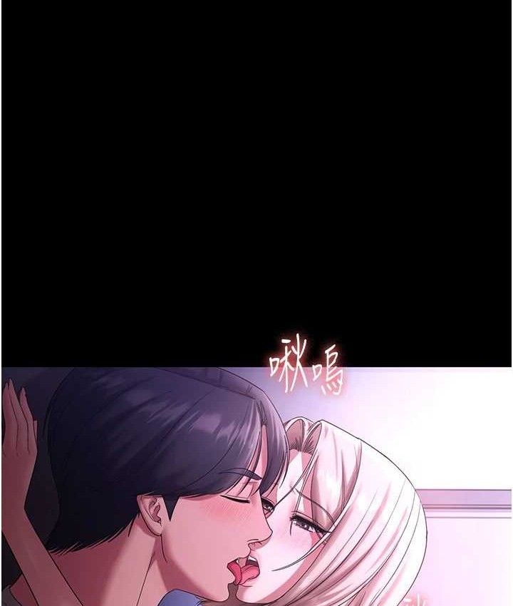 老闆娘的诱惑 - 第70話-要把老婆獻給那種人? - page 37