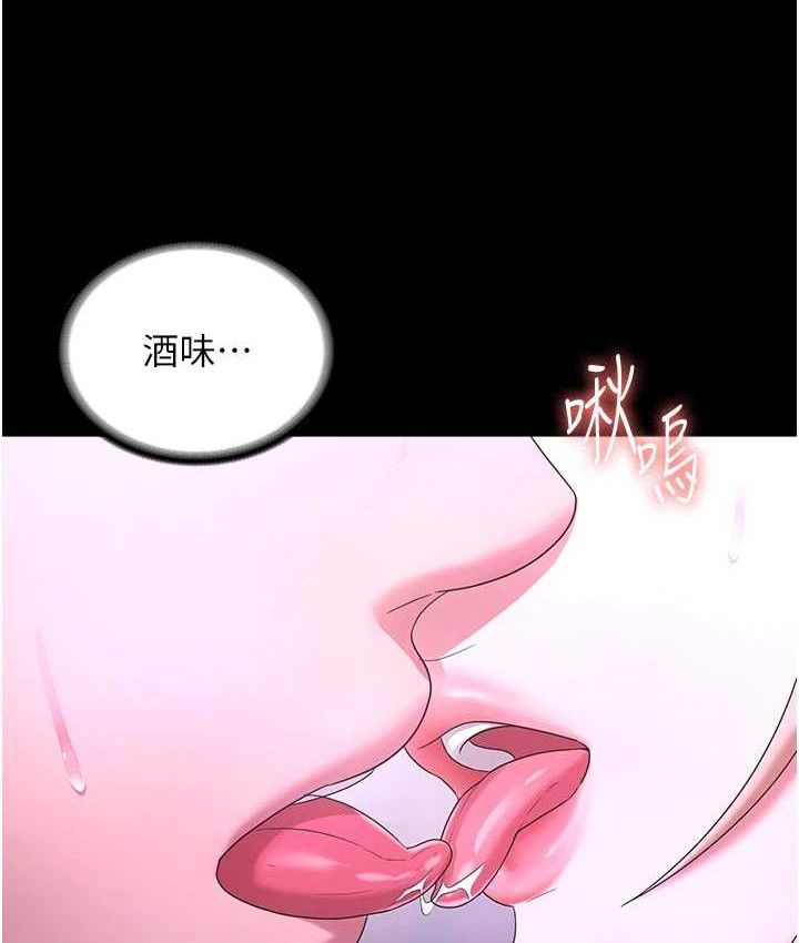 老闆娘的诱惑 - 第70話-要把老婆獻給那種人? - page 41