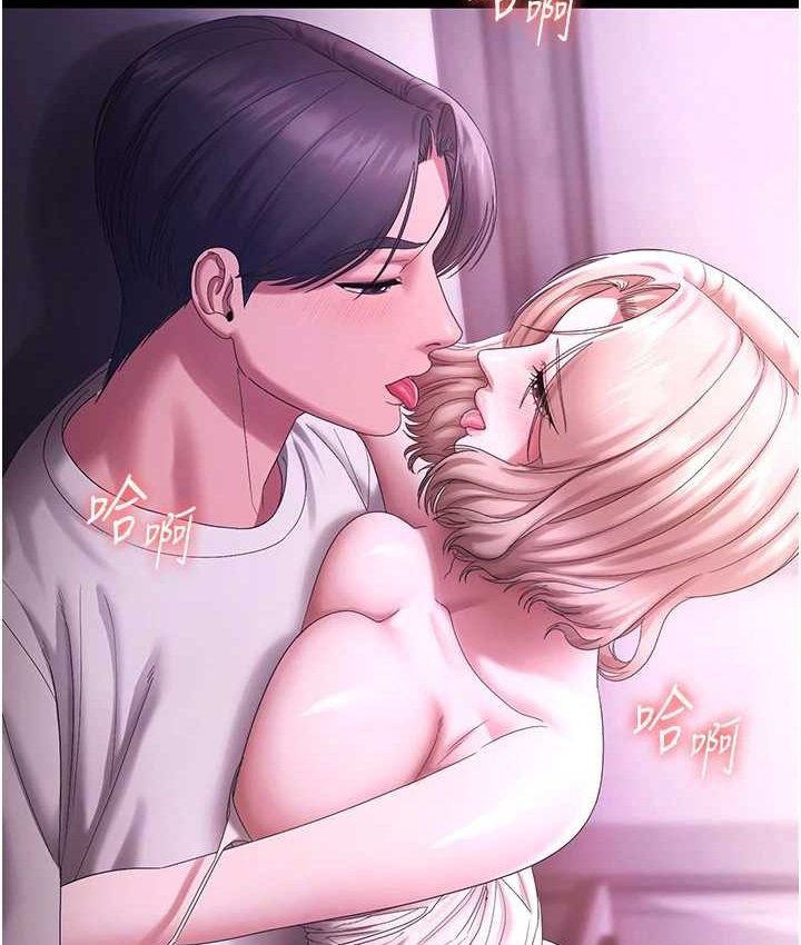老闆娘的诱惑 - 第70話-要把老婆獻給那種人? - page 43