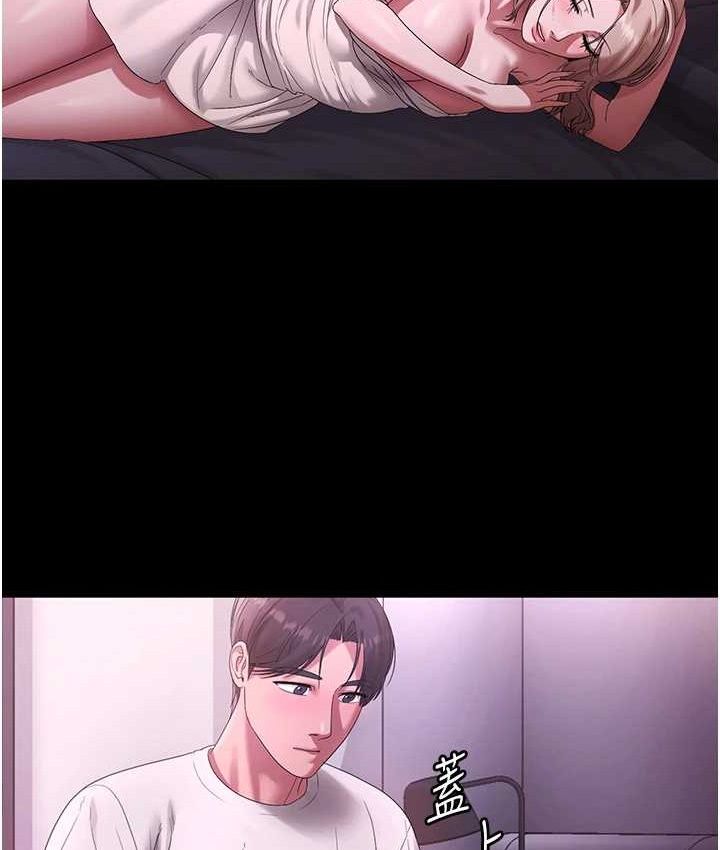 老闆娘的诱惑 - 第70話-要把老婆獻給那種人? - page 48