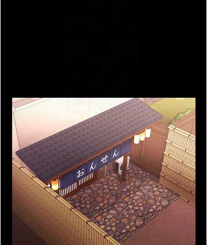 老闆娘的诱惑 - 第70話-要把老婆獻給那種人? - page 61