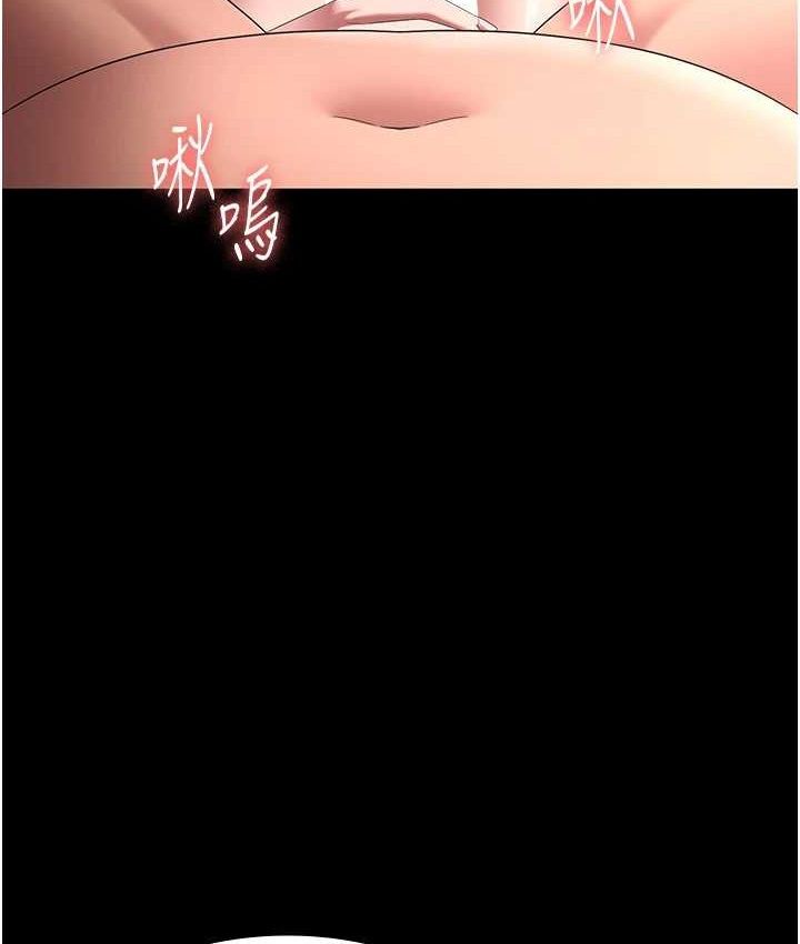 老闆娘的诱惑 - 第70話-要把老婆獻給那種人? - page 68