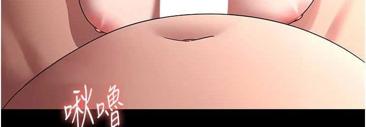 老闆娘的诱惑 - 第70話-要把老婆獻給那種人? - page 72