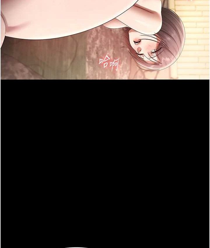 老闆娘的诱惑 - 第70話-要把老婆獻給那種人? - page 77