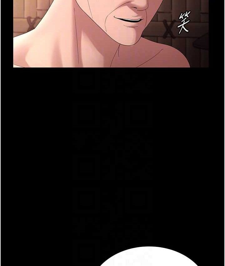 老闆娘的诱惑 - 第70話-要把老婆獻給那種人? - page 85