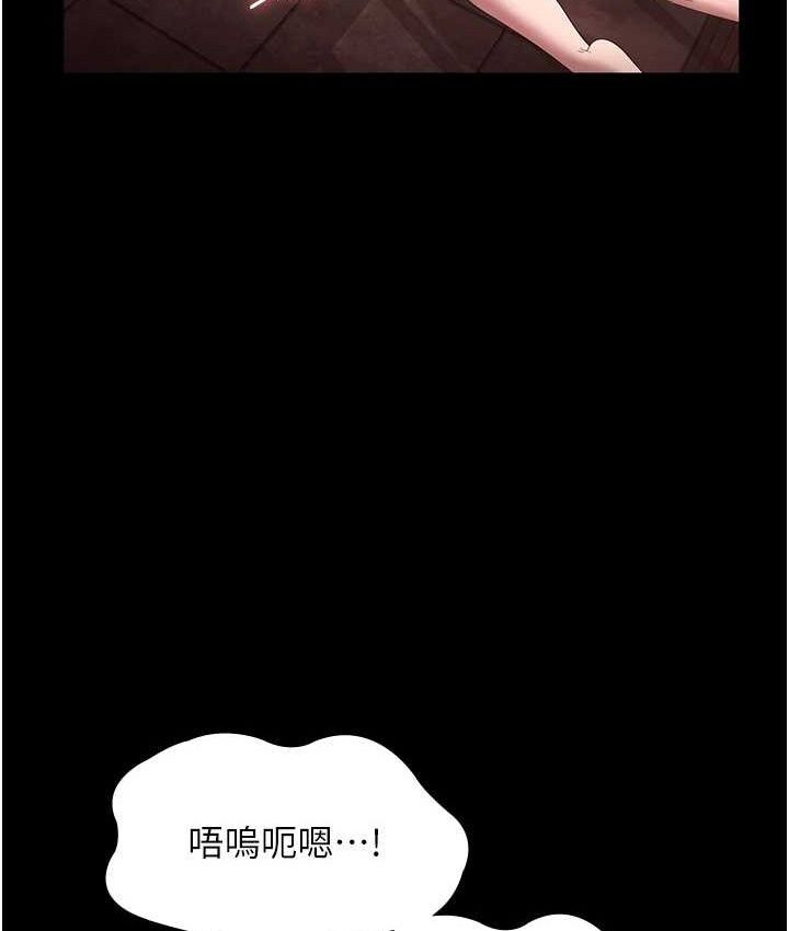 老闆娘的诱惑 - 第70話-要把老婆獻給那種人? - page 102