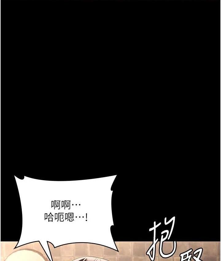 老闆娘的诱惑 - 第70話-要把老婆獻給那種人? - page 113