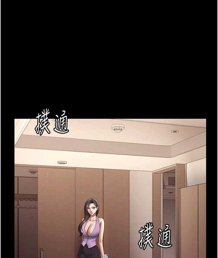 老闆娘的诱惑 - 第70話-要把老婆獻給那種人? - page 117