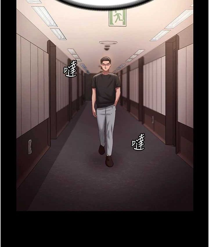 老闆娘的诱惑 - 第70話-要把老婆獻給那種人? - page 132