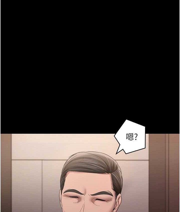 老闆娘的诱惑 - 第70話-要把老婆獻給那種人? - page 133