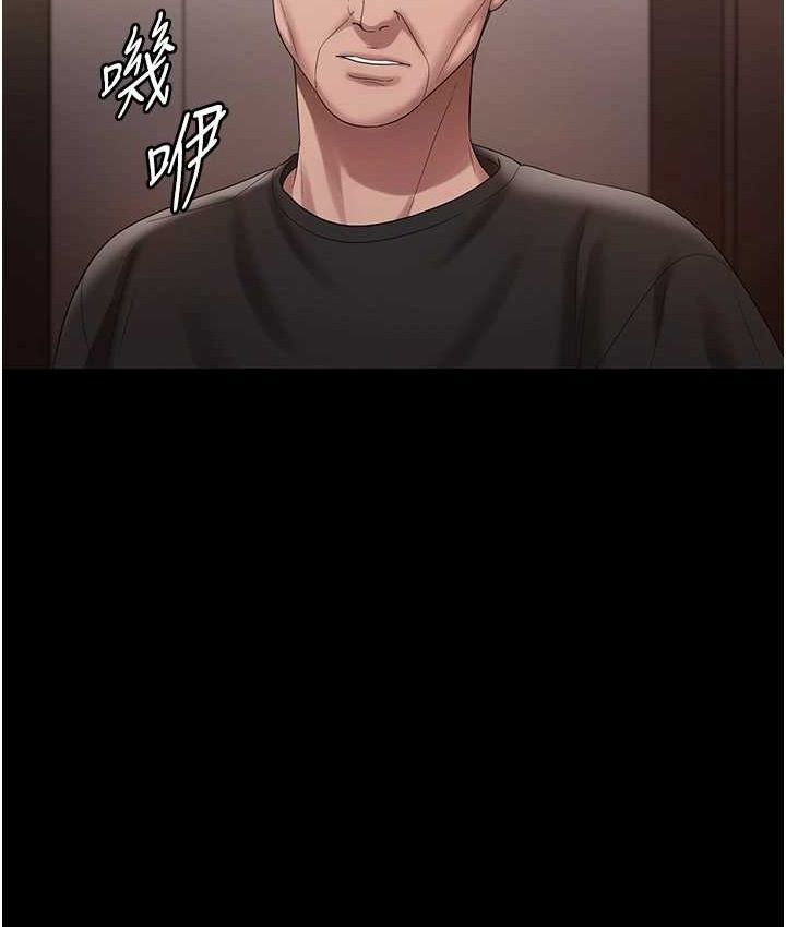 老闆娘的诱惑 - 第70話-要把老婆獻給那種人? - page 134