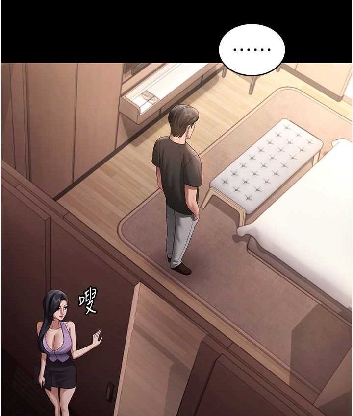 老闆娘的诱惑 - 第70話-要把老婆獻給那種人? - page 135