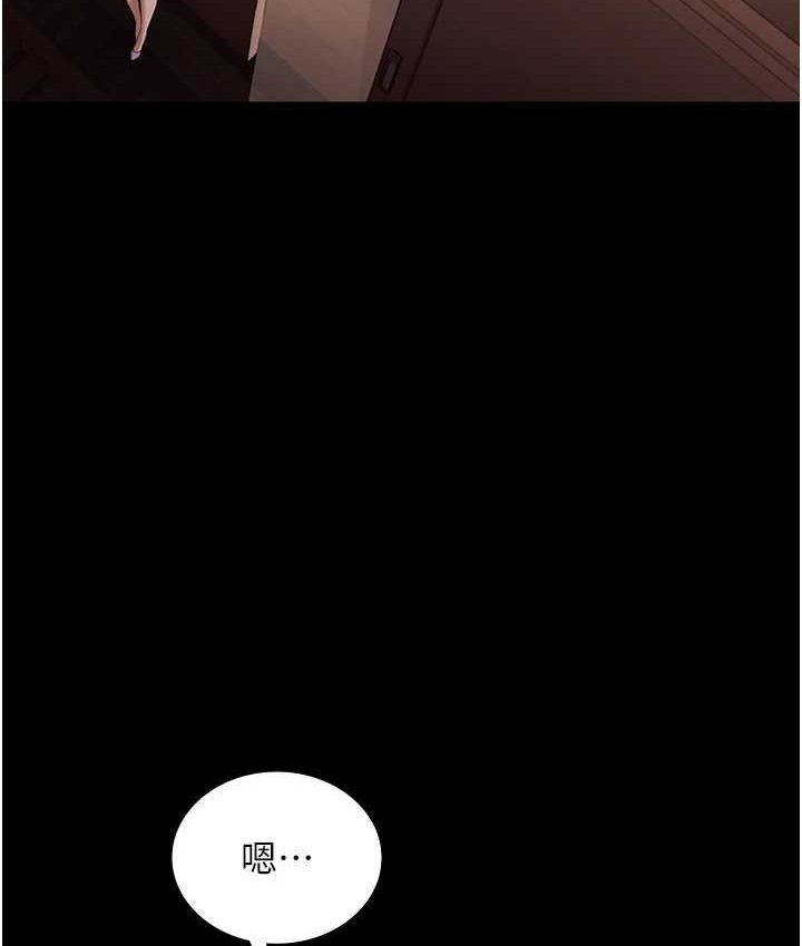 老闆娘的诱惑 - 第70話-要把老婆獻給那種人? - page 136