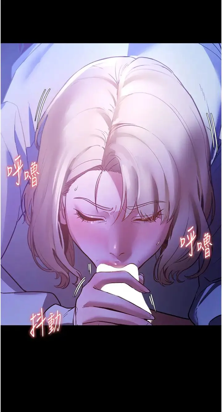 老闆娘的诱惑 - 第3话-这婊子还真是深藏不露…! - page 19