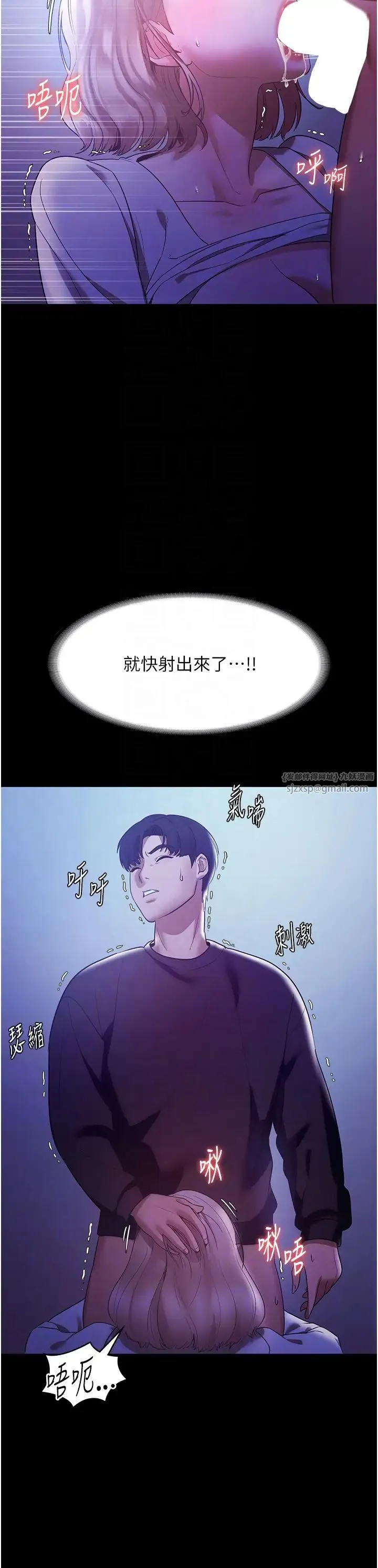 老闆娘的诱惑 - 第3话-这婊子还真是深藏不露…! - page 22